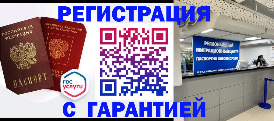 регистрация для дет. сада в Кукморе