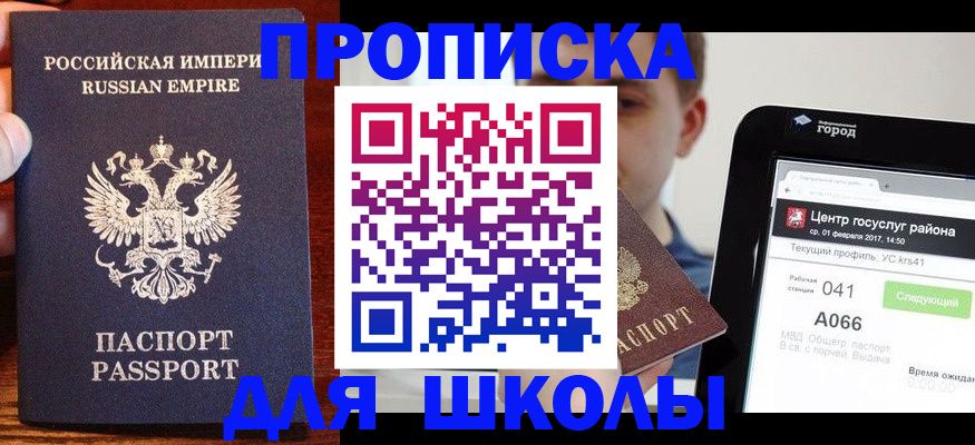 форма 3 в Кукморе