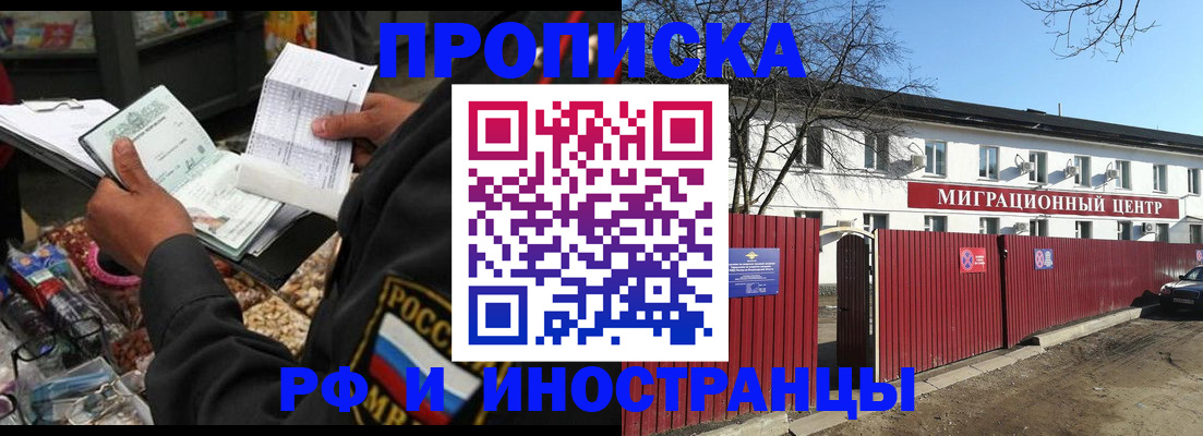 прописка поиск в Кукморе
